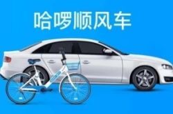 【教程经验】抚州最大的公司_哔哩哔哩-2